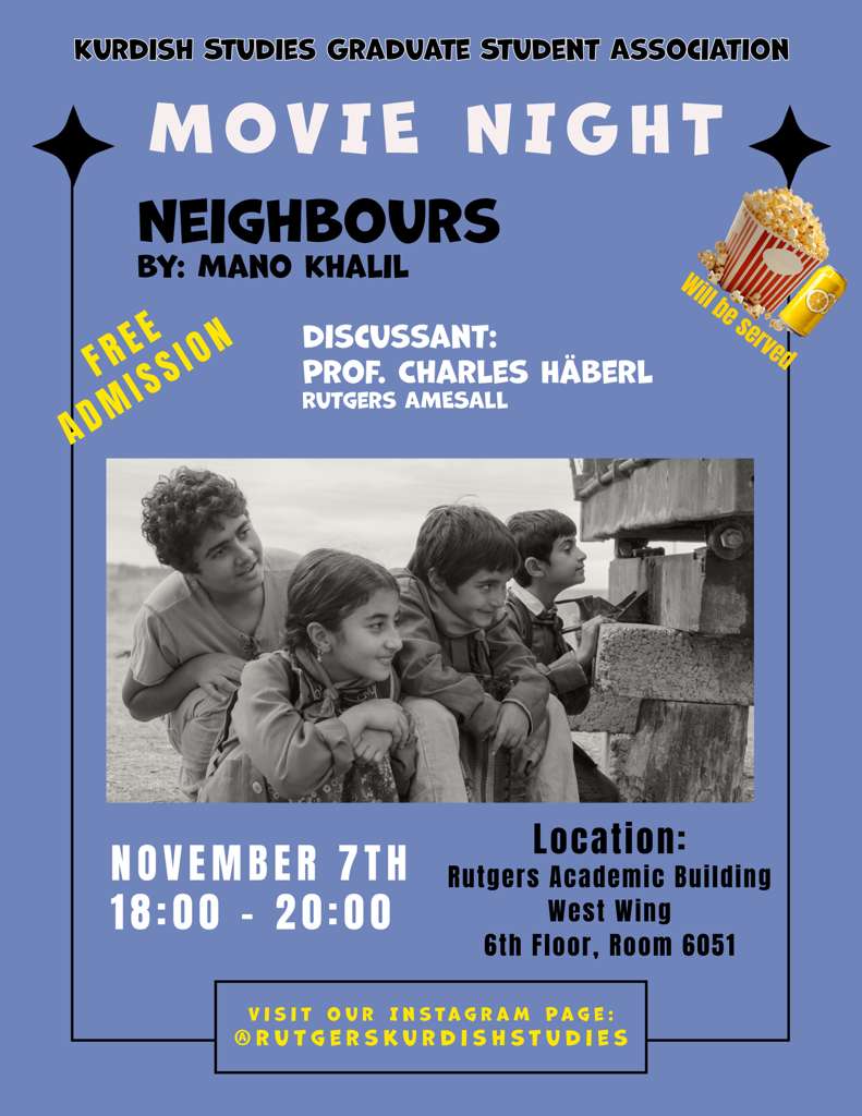 ksgsa movie night, 11:07:25